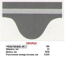 Купить запчасть MITSUBOSHI - 106XR24 Ремень ГРМ 106z MITSUBOSHI