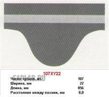 Купить запчасть MITSUBOSHI - 107XY22 Ремень ГРМ 107z MITSUBOSHI
