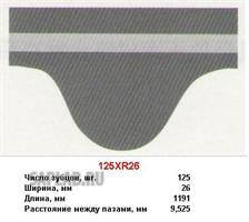 Купить запчасть MITSUBOSHI - 125XR26 Ремень ГРМ 125z MITSUBOSHI