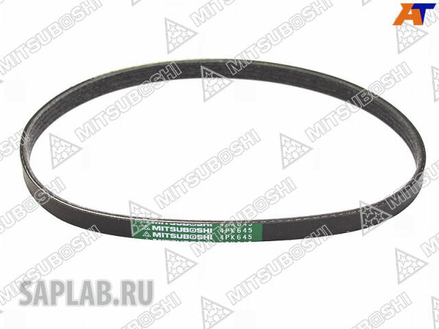 Купить запчасть MITSUBOSHI - 4PK645 Ремень ручейковый 4PK 645 MITSUBOSHI