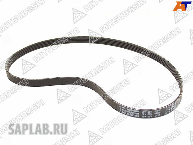 Купить запчасть MITSUBOSHI - 5PK1065 Ремень ручейковый 5PK1065 MITSUBOSHI