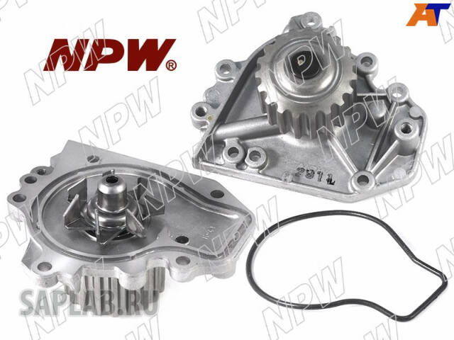 Купить запчасть NPW - H41 Водяной насос NPW Honda H-41