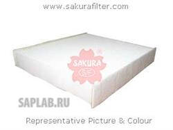 Купить запчасть SAKURA - CA19160 Фильтр салон. Sakura CA19160