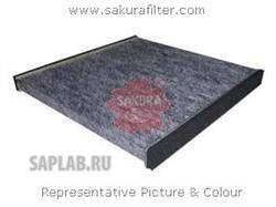 Купить запчасть SAKURA - CAC1101 Фильтр салон. Sakura CAC1101