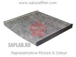 Купить запчасть SAKURA - CAC1102 Фильтр салон. Sakura CAC1102