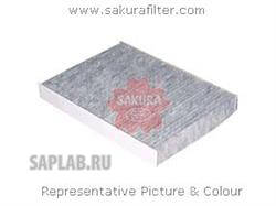 Купить запчасть SAKURA - CAC1610 Фильтр салон. Sakura CAC1610