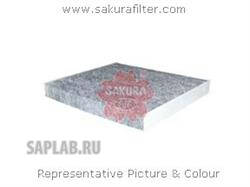Купить запчасть SAKURA - CAC1705 Фильтр салон. Sakura CAC1705