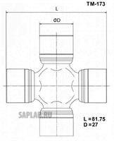 Купить запчасть TOYO - TM173 Крестовина