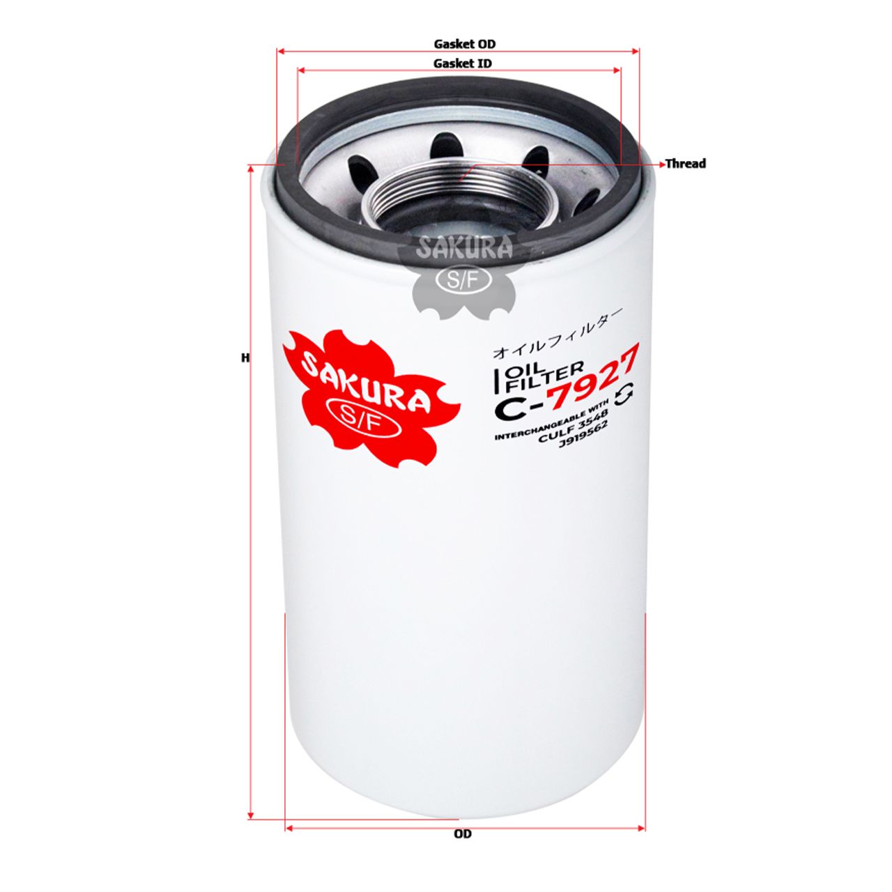 Купить запчасть SAKURA - C7927 Фильтр масл. Sakura C7927
