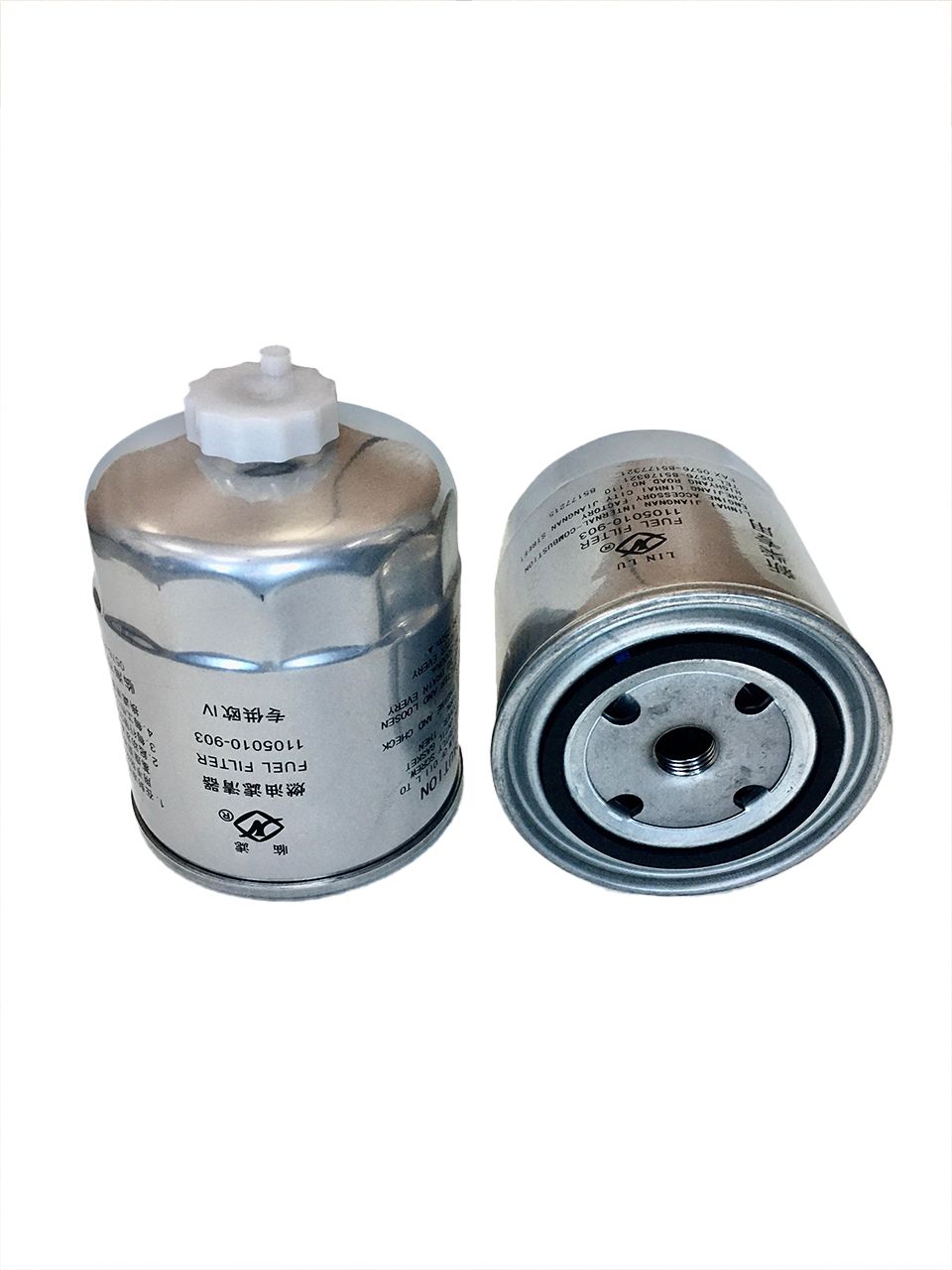 Купить XUGONG 1105010903 1105010-903 Фильтр топливный