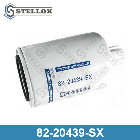 Купить запчасть STELLOX - 8220439SX 82-20439-SX Фильтр топливный (сепаратор)