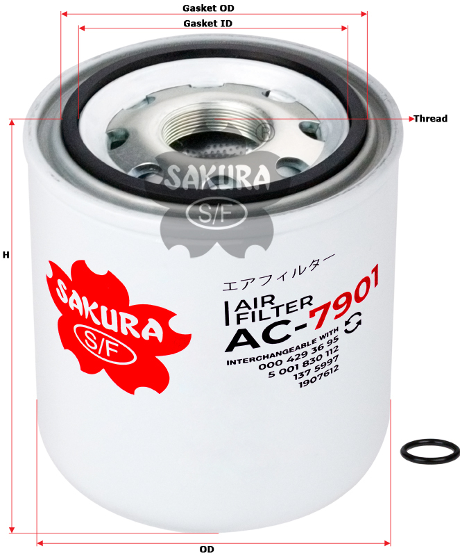 Купить запчасть SAKURA - AC7901 AC7901 Воздушный фильтр-осушитель