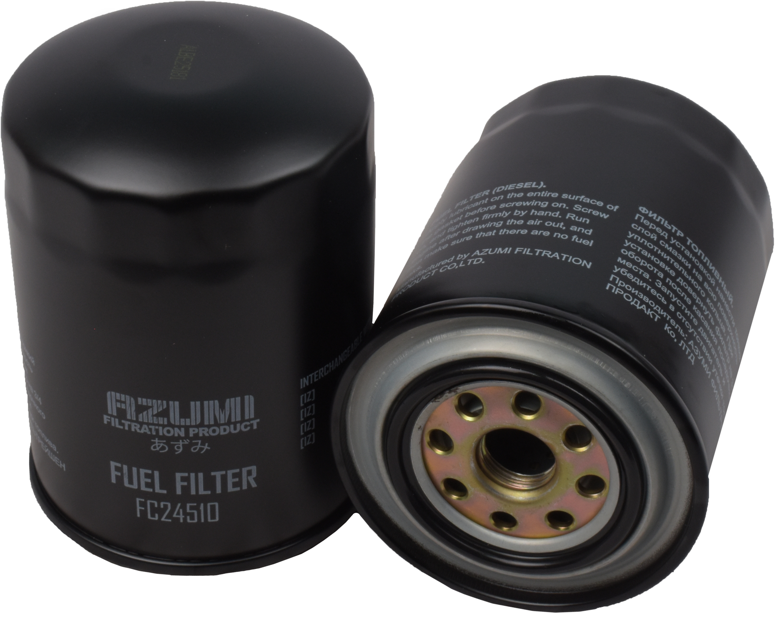Купить запчасть AZUMI - FC24510 FC24510 Фильтр топливный